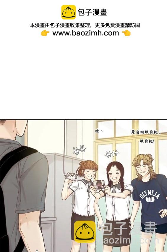 🍱少女的世界 第2季第156话 第49页