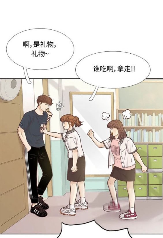 🍱少女的世界 第2季第156话 第6页