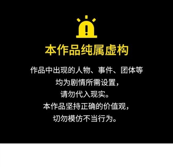 🍱少女的世界 第2季第158话 第1页