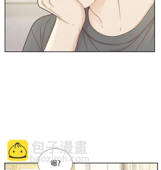 🍱少女的世界 第2季第158话 第11页