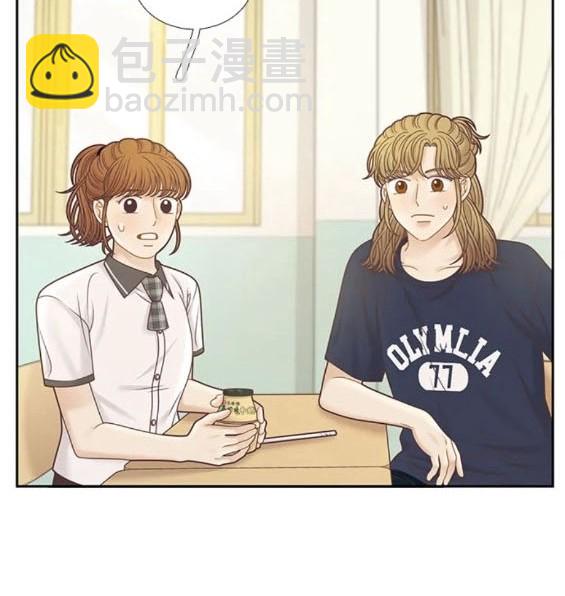🍱少女的世界 第2季第158话 第12页