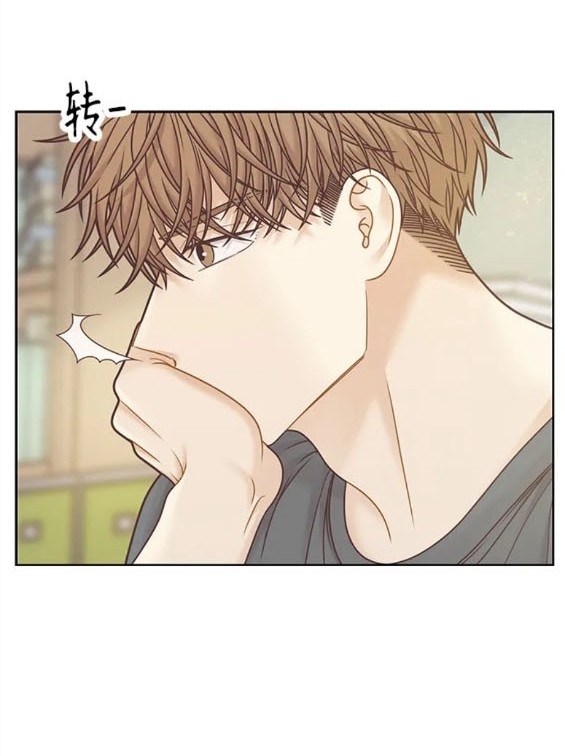 🍱少女的世界 第2季第158话 第14页