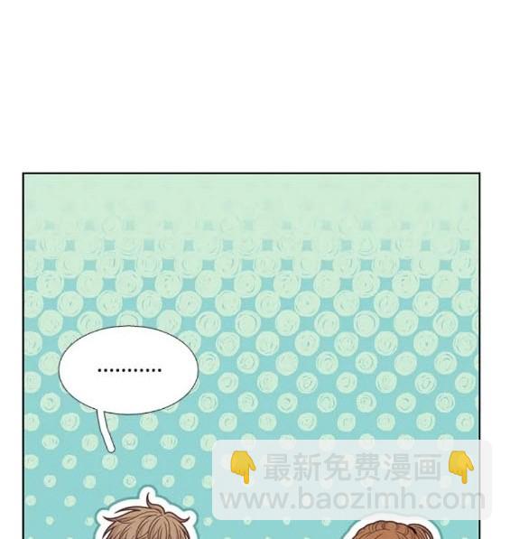 🍱少女的世界 第2季第158话 第15页