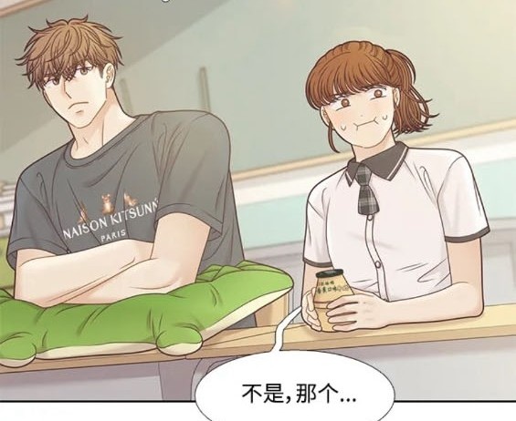 🍱少女的世界 第2季第158话 第22页