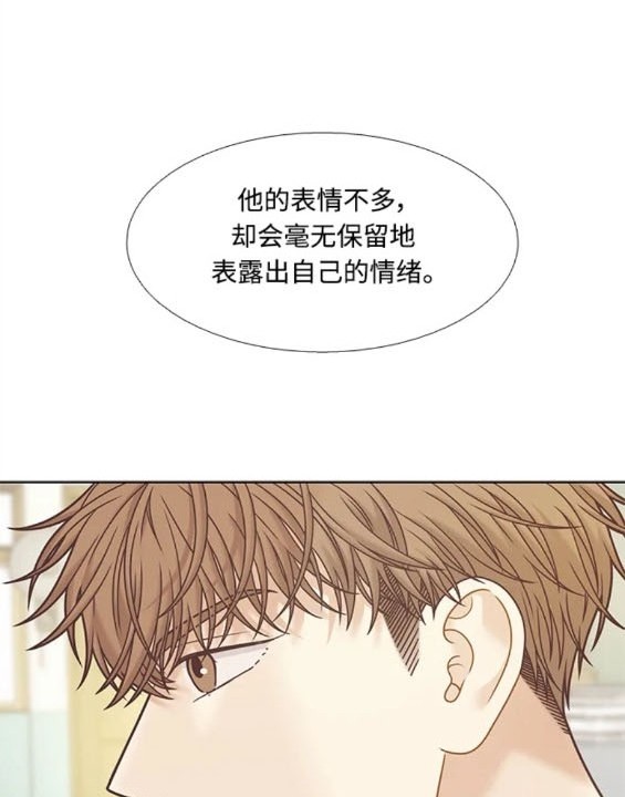 🍱少女的世界 第2季第158话 第35页