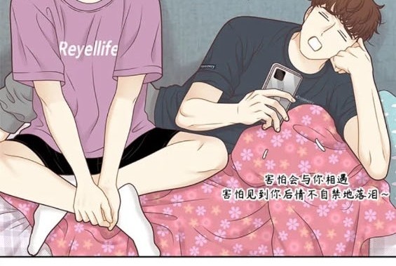 🍱少女的世界 第2季第158话 第45页