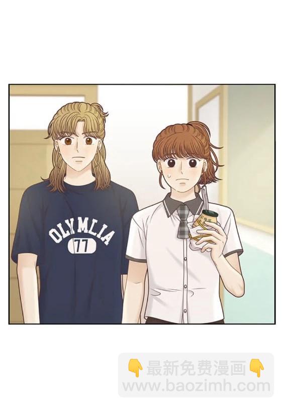 🍱少女的世界 第2季第158话 第5页