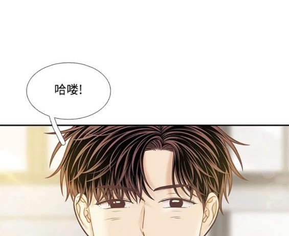 🍱少女的世界 第2季第162话 第11页