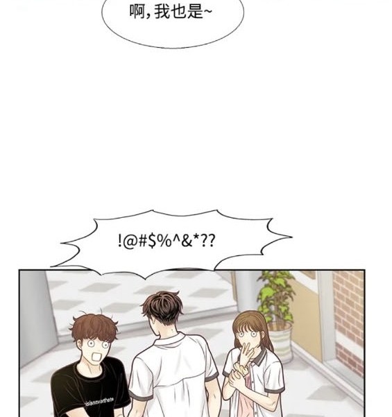🍱少女的世界 第2季第162话 第14页