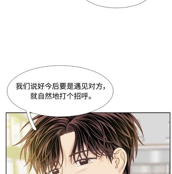 🍱少女的世界 第2季第162话 第33页