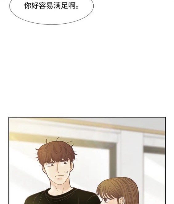 🍱少女的世界 第2季第162话 第38页