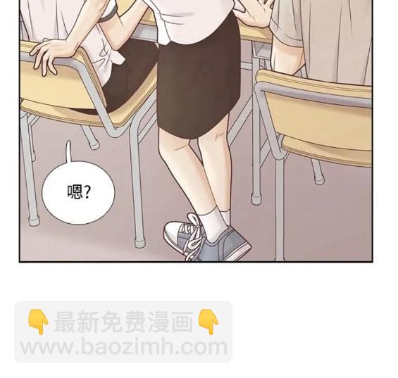 🍱少女的世界 第2季第162话 第43页
