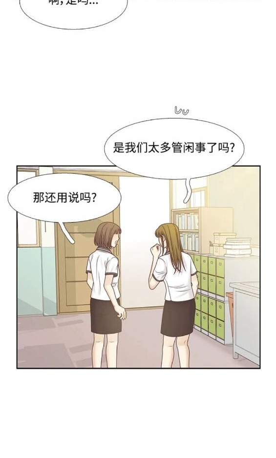 🍱少女的世界 第2季第162话 第47页