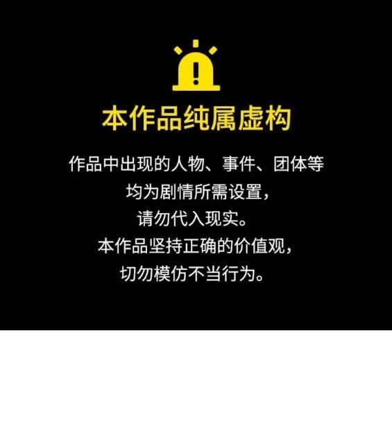 🍱少女的世界 第2季第164话 第1页