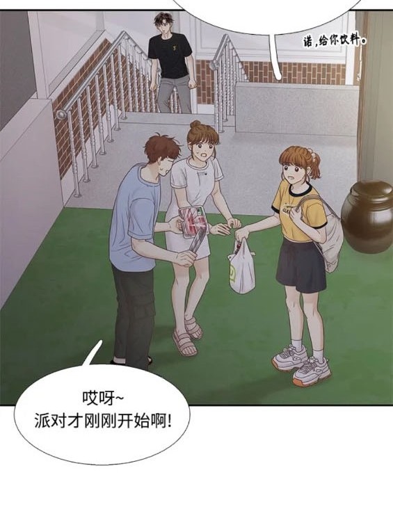 🍱少女的世界 第2季第164话 第25页