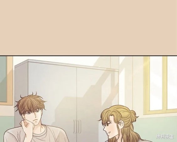 🍱少女的世界 第2季第164话 第41页