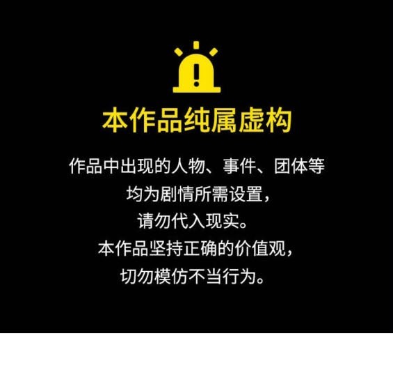 🍱少女的世界 第2季第168话 第1页