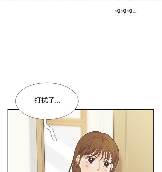🍱少女的世界 第2季第168话 第14页