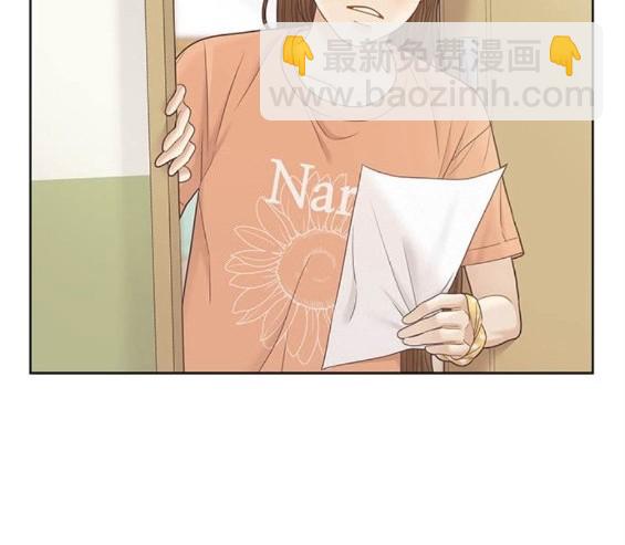 🍱少女的世界 第2季第168话 第15页