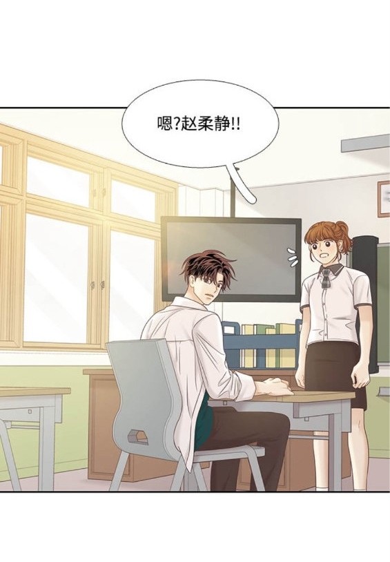 🍱少女的世界 第2季第168话 第16页