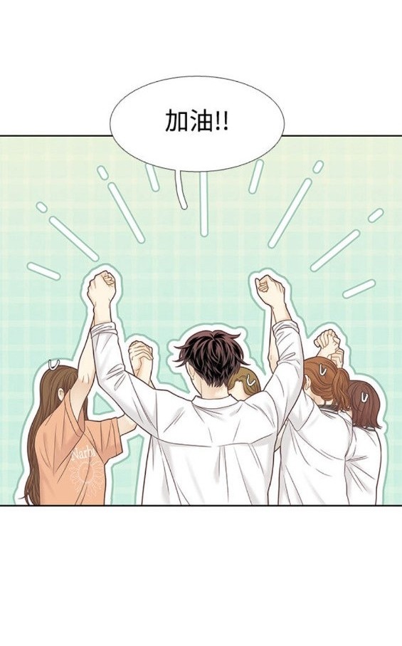 🍱少女的世界 第2季第168话 第36页