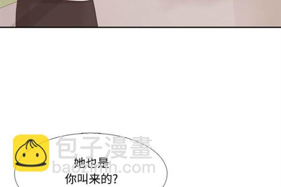 🍱少女的世界 第2季第168话 第40页