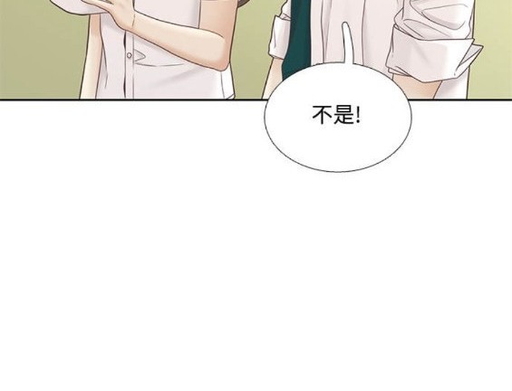 🍱少女的世界 第2季第168话 第42页