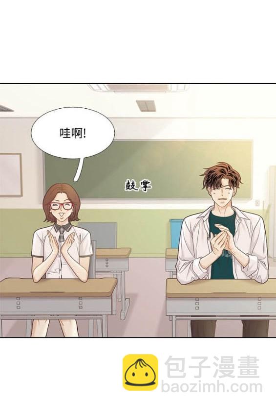 🍱少女的世界 第2季第168话 第5页