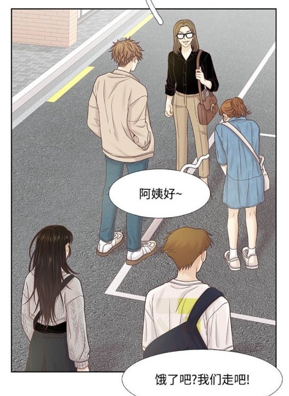 🍱少女的世界 第2季第170话 第14页