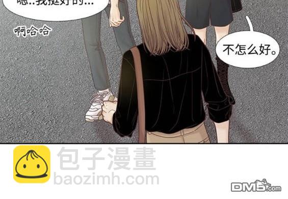 🍱少女的世界 第2季第170话 第20页