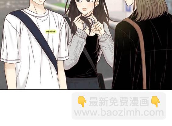 🍱少女的世界 第2季第170话 第23页
