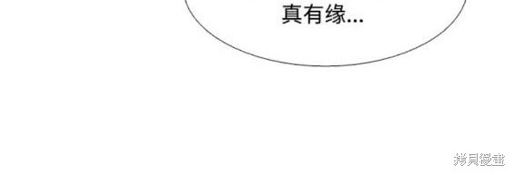 🍱少女的世界 第2季第170话 第34页