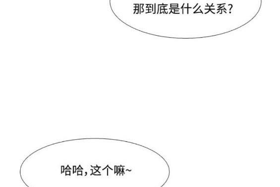 🍱少女的世界 第2季第170话 第39页