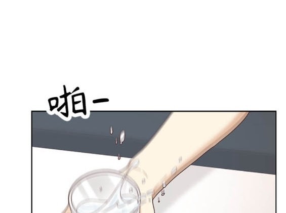 🍱少女的世界 第2季第170话 第46页