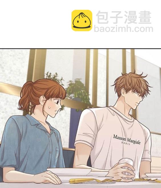 🍱少女的世界 第2季第170话 第48页