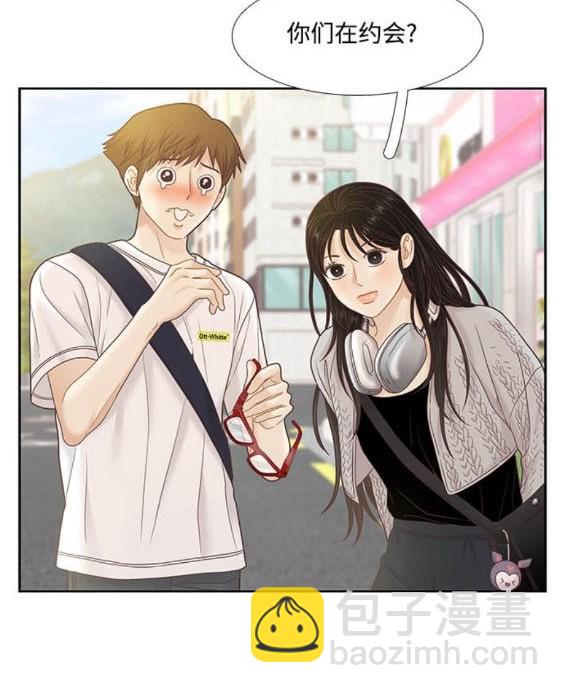 🍱少女的世界 第2季第170话 第5页