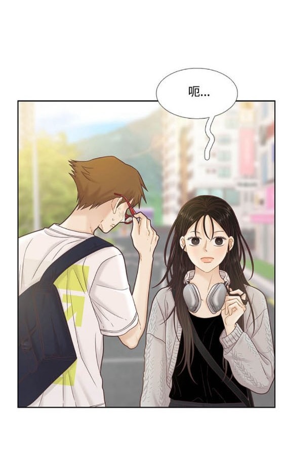 🍱少女的世界 第2季第170话 第8页