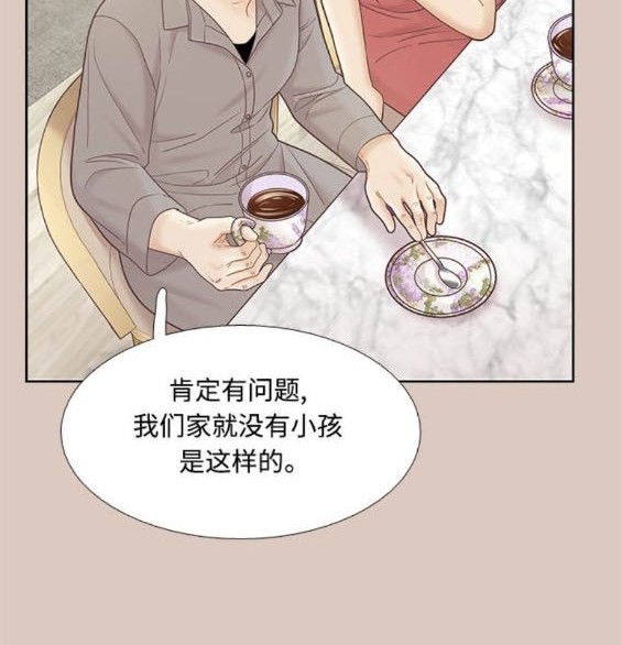 🍱少女的世界 第2季第172话 第26页