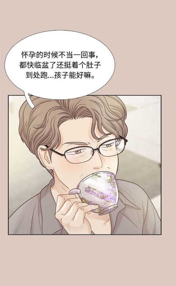 🍱少女的世界 第2季第172话 第27页