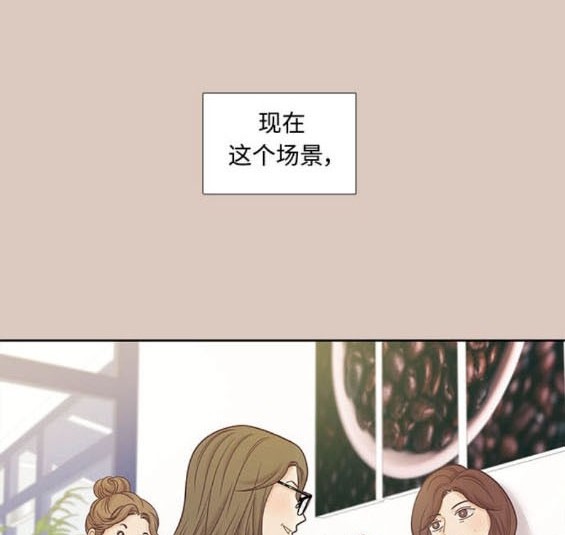 🍱少女的世界 第2季第172话 第4页