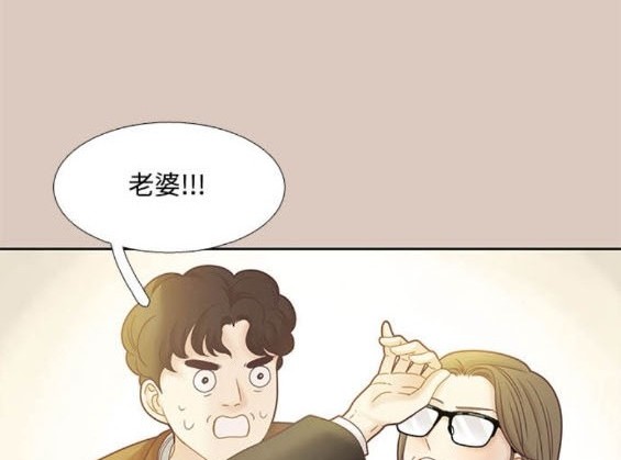🍱少女的世界 第2季第172话 第43页