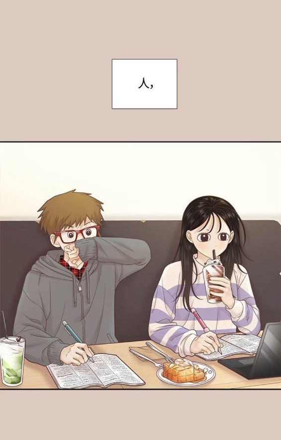 🍱少女的世界 第2季第172话 第6页