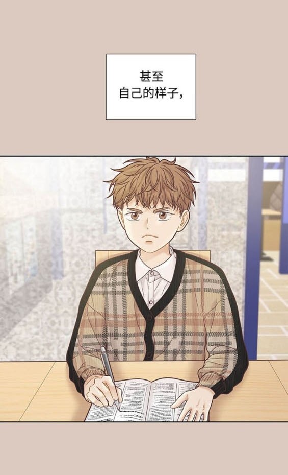🍱少女的世界 第2季第172话 第7页