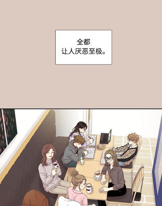 🍱少女的世界 第2季第172话 第8页