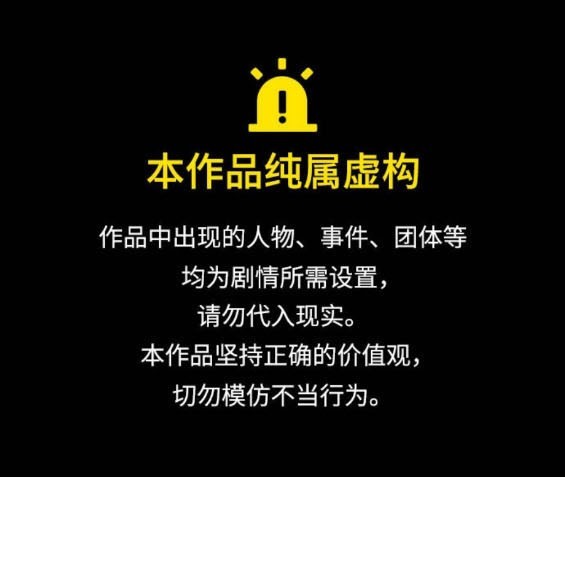 🍱少女的世界 第2季第176话 第1页