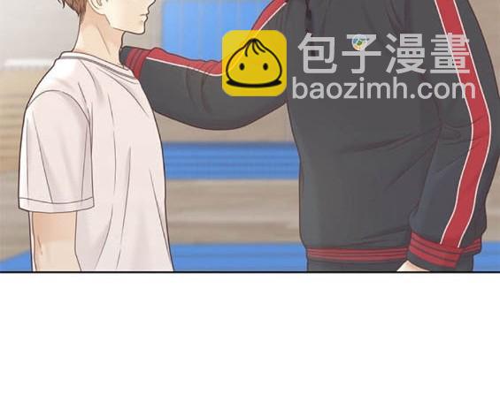 🍱少女的世界 第2季第176话 第10页
