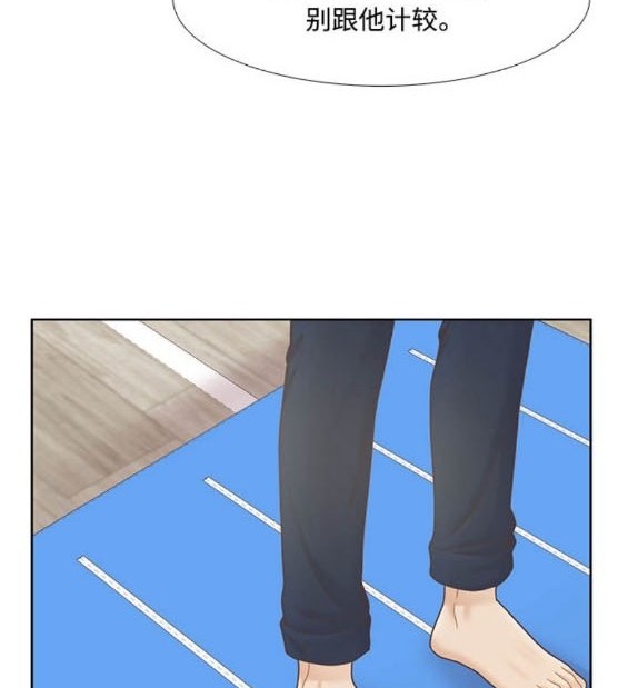 🍱少女的世界 第2季第176话 第15页
