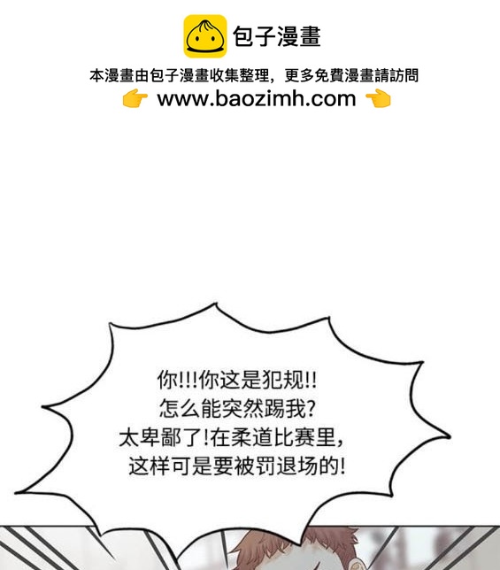 🍱少女的世界 第2季第176话 第2页