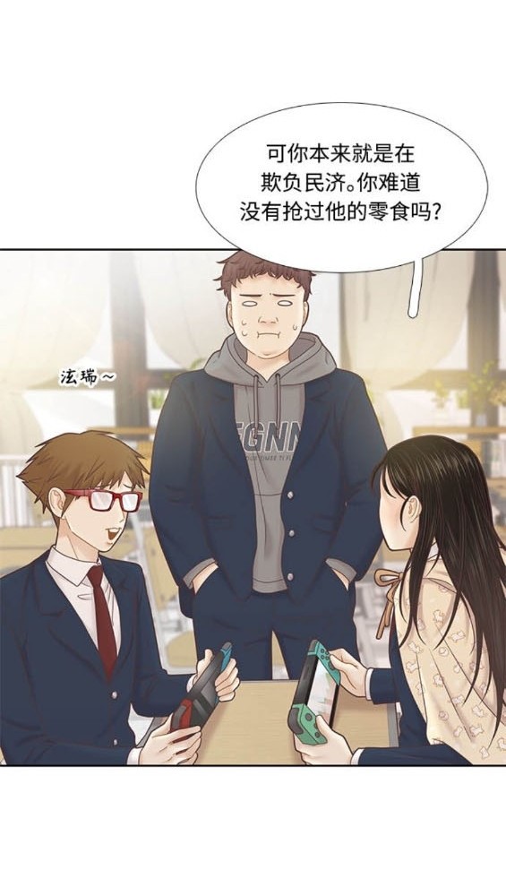 🍱少女的世界 第2季第176话 第25页
