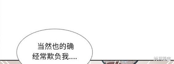 🍱少女的世界 第2季第176话 第30页